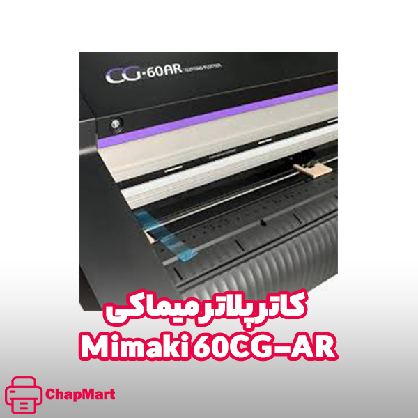 Mimaki 60CG-AR