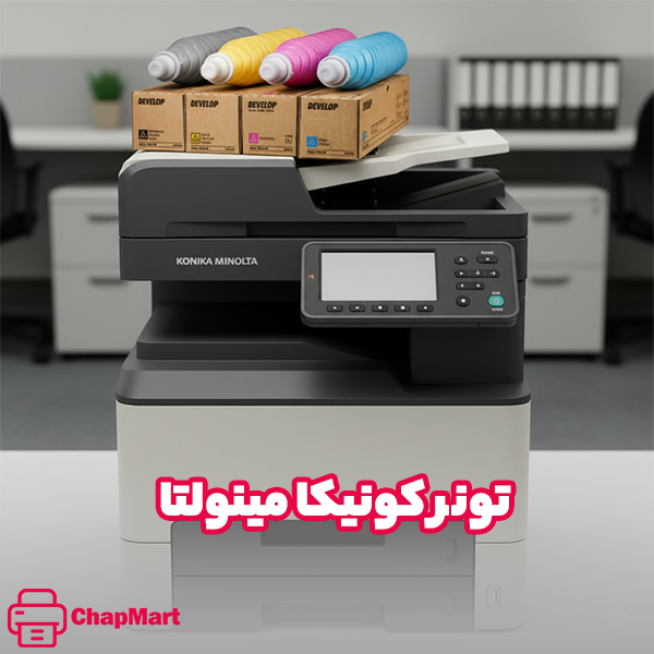 تونر کونیکا مینولتا